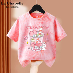 La Chapelle Girls' Tie-Dye Short-Sleeve T-Shirt 2026 New Summer Half-Sleeve Children's Clothing Top Kids' Summer Wear