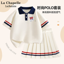 La Chapelle Children's Clothing Girls' Skirts Summer 2026 New Style Academy Princess Dress Set Girls' Clothes Children's Summer Wear