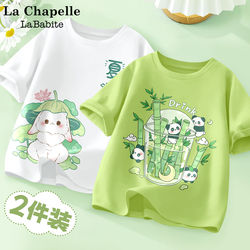 La Chapelle Children's Clothing Girls' Short-Sleeve T-Shirt Summer 2026 New Half-Sleeve Pure Cotton Top Children's Summer Outfit