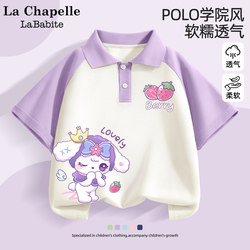 La Chapelle Children's Clothing Girls' Polo Shirt Short-Sleeve T-Shirt 2026 New Model for Older Girls Half-Sleeve Clothing Children's Summer Wear