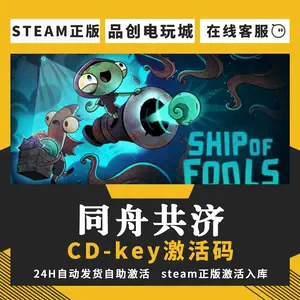 fools - Top 500件fools - 2024年3月更新- Taobao