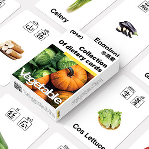 
Early education toddlers vegetables cognitive card children learning puzzle flash card baby looking at pictures and objects enlightenment pinyin English