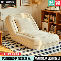 Lazy Folding Sofa, Dual-Purpose for Lying down and Sleeping, Small Tatami, Balcony, Bedroom, Human Dog Bed, Fabric Sofa Bed