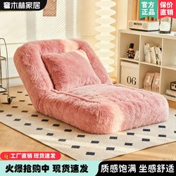 Lazy Sofa for Home Balcony, Can Be Used for Sleeping and Lying Down, Tatami, 2025 New Model, Dual-Use for Bedroom, Small Apartment Sofa Bed