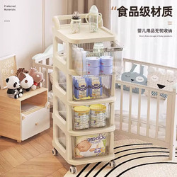 Trolley Storage Rack, Floor-Standing Drawer-Type Snack Rack, Household Multi-Layer Baby Storage Toy and Miscellaneous Storage Cabinet