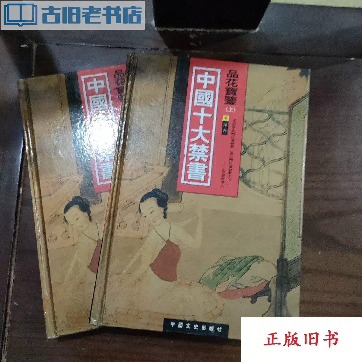 ◇中国美術 紫砂鑑定書籍 福建美木出版社◇ ◇中国美術 紫砂鑑定書籍 福建美木出版社◇