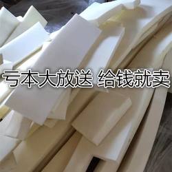 High-Density Large Sponge Scraps, Sponge Wipes, Cleaning Waste, Packaging, Fragile Items, Shock-Proof Filler