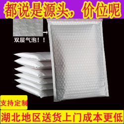 Composite Pearlescent Film Bubble Envelope Bag Matte Bubble Shockproof Express Bag Packaging Foam Self-Sealing Bag Thickened Factory