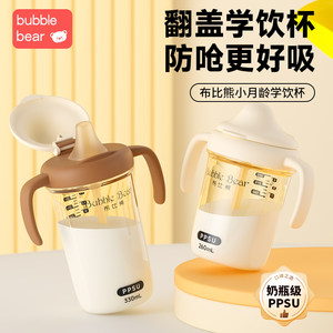 
Boobie Bear Learning Drinking Cup Baby Silicone Duckbill Cup 0 Months Old and Over Baby Drinking Bottle with Straw to Prevent Choking