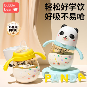 
Bubixiong Learn to Drink Cup Duck Bite Cup Baby Baby 3-6 months old and above baby straw drinking cup direct drinking cup prevent choking bottle