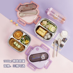 304 Stainless Steel Insulated Lunch Box, Cute Lunch Box for Kidsren, Portable Lunch Box, Special Square Lunch Box for Primary and Secondary School Students