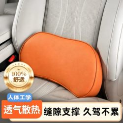 Car Lumbar Support Cushion for Driving, Driver's Seat, Long Sitting, Waist Protection, Lumbar Pillow, Car Lumbar Support, Summer