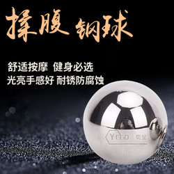 Solid Large Steel Ball 3 4 5 6 7 8kg 10kg Abdominal Rolling Massage Ball for Belly, Fitness Ball