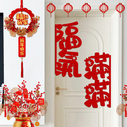 Festive Year of the Horse Door Stickers, Wall Decorations, Spring Festival Shop Window Felt Decorations, Housewarming Arrangements, New Year Office Atmosphere