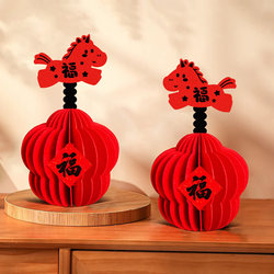 Year of the Horse 3D Creative Rocking Horse DIY Fabric Ornament Living Room Front Desk Decoration New Year Props Gift