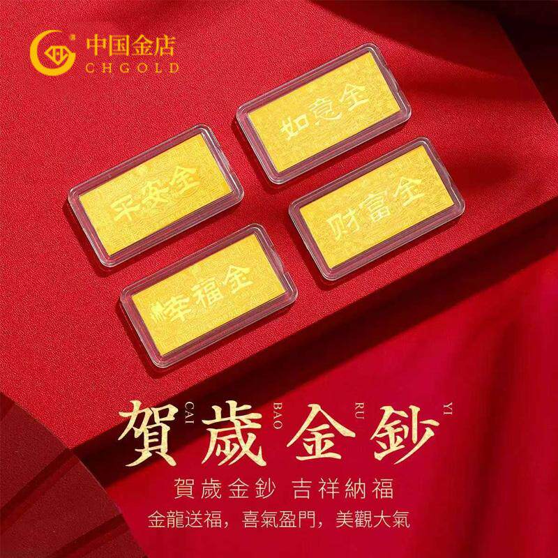 黄金入门优选-淘宝逛一逛