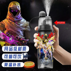 Peace Elite Spray Water Cup for Primary and Secondary School Students Portable Plastic Sports Water Bottle Summer Large Capacity Handy Cup