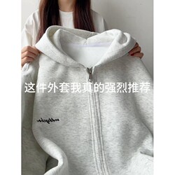 Early Spring Sweatshirt Jacket for Women, Spring 2026 New Model for Junior High School Students, Gray Hooded Zipper, Korean Style, Thin Spring Clothing