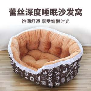 
Increase pet nest with windproof dog kennel to keep warm cat kennel plus larger pet bed lace cat kennel pet daily necessities