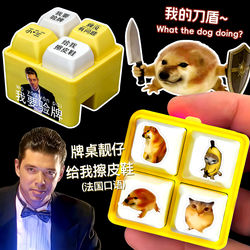 2026 Hot-Selling Knife and Shield Stress-Relief Buttons, Quirky Prank Toys, I Want to Check the Cards, Voice-Activated
