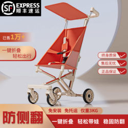 Ultra-Light Pocket Stroller, a Foldable Baby Stroller, a Lightweight Stroller for Walking with Children, a Travel Four-Wheel Stroller