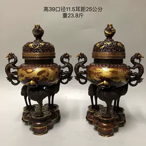 鎏金銅爐- Top 50件鎏金銅爐- 2024年11月更新- Taobao 