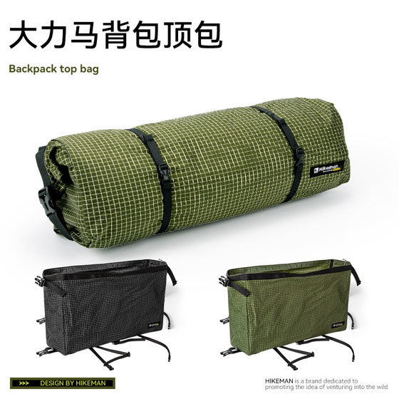 
Outdoor mountaineering backpack top compartment camping hiking multi-functional powerful horse sundry expansion bag tactical mounting additional bag