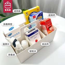 Medical Box, Household Portable Medicine Storage Box, Removable Partition Organizer Box, Divided Medicine Box, Medicine Box, Medicine Box