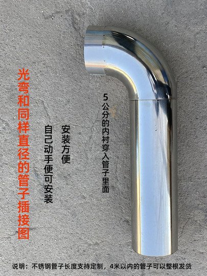 GOMITO CURVA ACCIAIO INOX TUBO SCARICO FUMI 45-90° CANNA FUMARIA STUFA (130 mm - 90 gradi