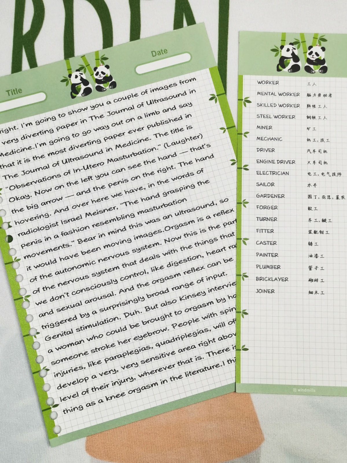 Bamboo Forest Dolin Paper - B5 Half Size - 120g - Grid - Single Volume