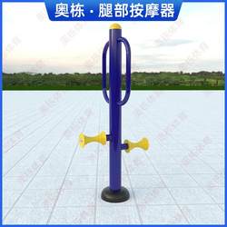 Supply of outdoor fitness equipment leg massager outdoor community park fitness equipment fitness path