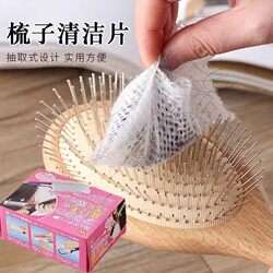 Air Cushion Comb Cleaning Net, Massage Airbag Comb, Hair Cleaning Sheet, Comb Protection Net, Portable Cleaning Paper, 50 Pieces