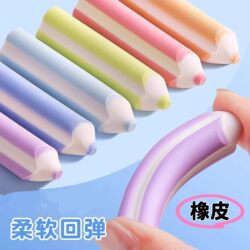 Eraser with No Residue, Super Clean, Leaves No Marks, Pencil Eraser, Kindergarten Eraser, Special for Primary School Students, Non-Toxic 2B