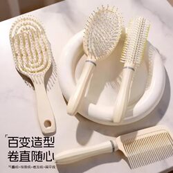 Fluffy Air Cushion Comb Set for Long Hair, Airbag Straightening Comb, Student Dormitory, Female Household Curling Massage Comb