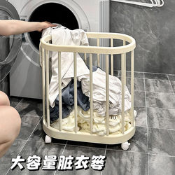 Household Dirty Clothes Basket Waterproof Bathroom Yoga Mat Fitness Equipment Storage Basket Large Capacity Narrow Gap Dirty Clothes Basket with Wheels