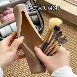 Makeup Brush Silicone Storage Beauty Bag Blush Eyeshadow Brush Dustproof Makeup Storage Travel Portable Small Bag Large Capacity