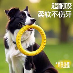 Dog Toy for Large Dogs, Round Ring Frisbee, Sound-Making Pull Ring, Teeth Grinding, Bite-Resistant, Boredom-Relief Gadget, Pet Toy