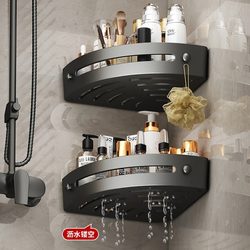 No-Drill Bathroom Corner Shelf, Wall-Mounted Storage Rack for Washbasin, Toilet, Restroom, Kitchen Storage Corner Shelf