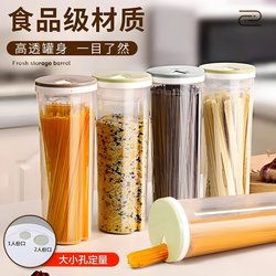 Noodle Storage Box, Grain and Noodle Storage Container, Food-Grade Sealed Container, Storage Tube, Kitchen Box for Storing Noodles