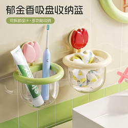 Suction Cup Waste Recycling Face Towel Storage Box Wall-Mounted Toilet Bathroom Sink Bathroom Towel Rack