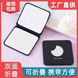 Small Mirror, Portable Mini Makeup Mirror, Double-Sided Portable Mirror for Student Dormitories and Home Use, Handheld Folding Mirror