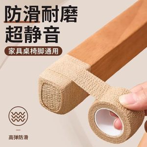 
Chair foot mat silent wear-resistant table and chair protective cover anti-slip silicone thickened stool legs dining chair sofa furniture universal