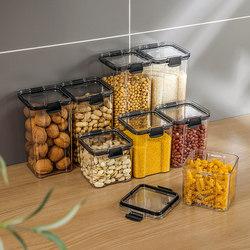 Sealed Cans for Grains, Kitchen Dry Goods, Dried Fruits, Spices, Transparent Storage Boxes, Food-Grade Snacks, Tea Storage Cans