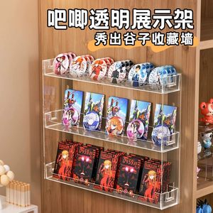 Baji display rack hanging on the wall acrylic storage shelf dormitory peripheral sign flow hemp colored paper millet display rack