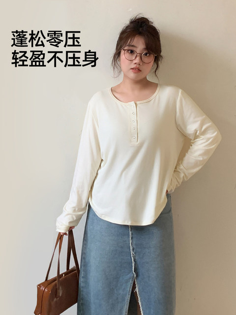 Yuzi caviar with large size women's autumn long -sleeved T -shirt slightly fat MM girl shows thin and covered meat versatile bottom shirt
