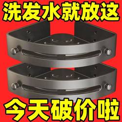 Bathroom Storage Rack, Bathroom Corner Shelf, No-Drill Wall-Mounted Toilet Washbasin Wall Storage Shelf