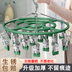 Sock Drying Rack Stainless Steel Clothes Pegs Balcony Household Multi-Clip Multifunctional Clothes Hanger for Drying Socks and Underwear