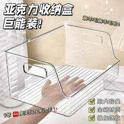 Desktop Children's Picture Book Storage Box, Transparent Student Desk Organizer, Book Organizing Tool, Large Capacity Acrylic