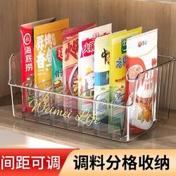 Seasoning Jar Storage Box Countertop Seasoning Salt Bagged Multi-Compartment Seasoning Box Household Kitchen Storage Rack Spice Storage Rack