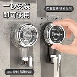 Bathroom Toilet Rotating Suction Cup Hook, No-Drill, Strong Load-Bearing, Vacuum Traceless Kitchen Door Back Wall Adhesive Hook